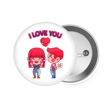 Couple, I love you, Κονκάρδα παραμάνα 7.5cm