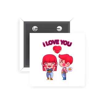 Couple, I love you, Κονκάρδα παραμάνα τετράγωνη 5x5cm
