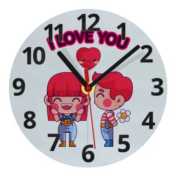 Couple, I love you, Ρολόι τοίχου γυάλινο (20cm)