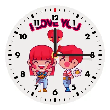 Couple, I love you, Wooden wall clock (20cm)