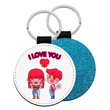 Couple, I love you, Μπρελόκ Δερματίνη, στρογγυλό ΜΠΛΕ (5cm)