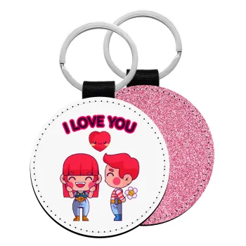 Couple, I love you, Μπρελόκ Δερματίνη, στρογγυλό ΡΟΖ (5cm)