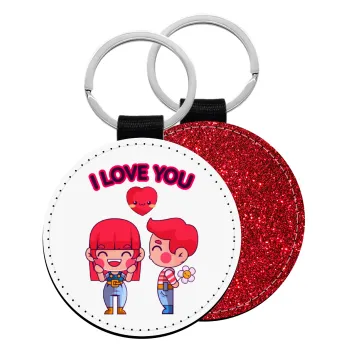 Couple, I love you, Μπρελόκ Δερματίνη, στρογγυλό ΚΟΚΚΙΝΟ (5cm)