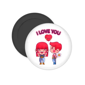 Couple, I love you, Μαγνητάκι ψυγείου στρογγυλό διάστασης 5cm