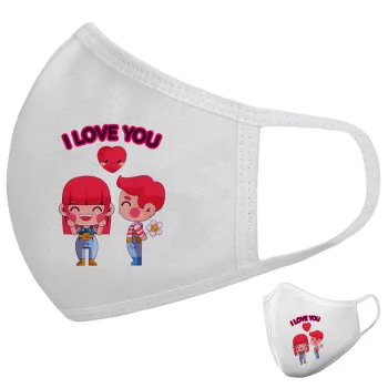 Couple, I love you, Μάσκα υφασμάτινη υψηλής άνεσης παιδική (Δώρο πλαστική θήκη)