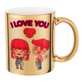 Couple, I love you, Mug ceramic, gold mirror, 330ml