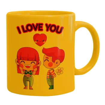 Couple, I love you, Κούπα, κεραμική κίτρινη, 330ml