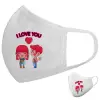 Μάσκα υφασμάτινη υψηλής άνεσης παιδική (Δώρο πλαστική θήκη)