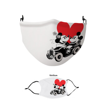 Mickey & Minnie love car, Μάσκα υφασμάτινη παιδική πολλαπλών στρώσεων με υποδοχή φίλτρου