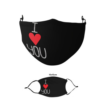 I Love You small dots, Μάσκα υφασμάτινη παιδική πολλαπλών στρώσεων με υποδοχή φίλτρου