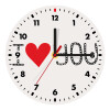Wooden wall clock (20cm)