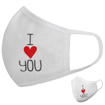 I Love You small dots, Μάσκα υφασμάτινη υψηλής άνεσης παιδική (Δώρο πλαστική θήκη)