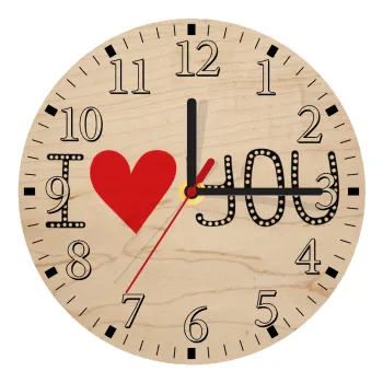 I Love You small dots, Ρολόι τοίχου ξύλινο plywood (20cm)