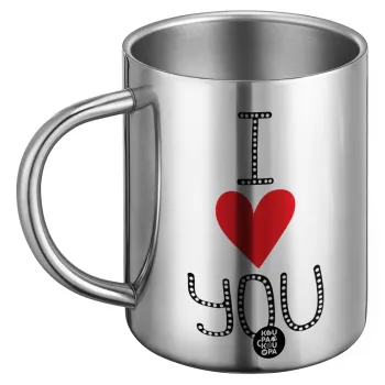 I Love You small dots, Ανοξείδωτη Μεταλλική Κούπα 450ml - Διπλού Τοιχώματος