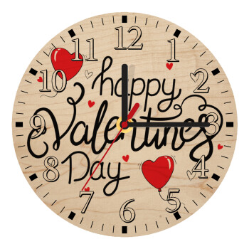 Happy Valentines Day!!!, Ρολόι τοίχου ξύλινο plywood (20cm)