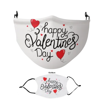 Happy Valentines Day!!!, Μάσκα υφασμάτινη Ενηλίκων πολλαπλών στρώσεων με υποδοχή φίλτρου