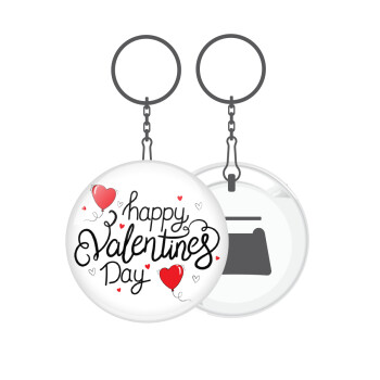 Happy Valentines Day!!!, Μπρελόκ μεταλλικό 5cm με ανοιχτήρι