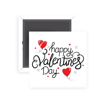 Happy Valentines Day!!!, Μαγνητάκι ψυγείου τετράγωνο διάστασης 5x5cm