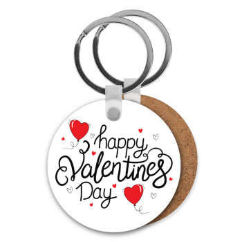 Happy Valentines Day!!!, Μπρελόκ Ξύλινο στρογγυλό MDF Φ5cm