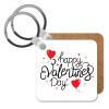 Happy Valentines Day!!!, Μπρελόκ Ξύλινο τετράγωνο MDF 5cm (3mm πάχος)