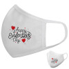 Μάσκα υφασμάτινη υψηλής άνεσης παιδική (Δώρο πλαστική θήκη)