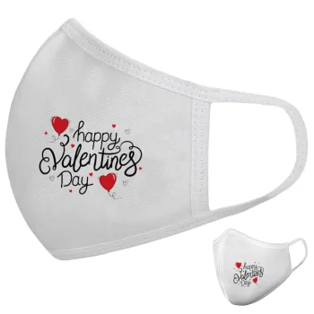 Happy Valentines Day!!!, Μάσκα υφασμάτινη υψηλής άνεσης παιδική (Δώρο πλαστική θήκη)