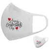 Μάσκα υφασμάτινη υψηλής άνεσης παιδική (Δώρο πλαστική θήκη)
