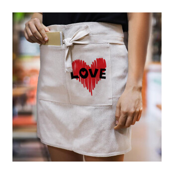 I Love You red heart, Ποδιά Μέσης με διπλή τσέπη Barista/Bartender, Beige