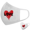 Μάσκα υφασμάτινη υψηλής άνεσης παιδική (Δώρο πλαστική θήκη)