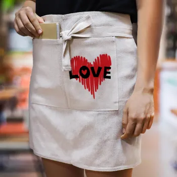 I Love You red heart, Ποδιά Μέσης με διπλή τσέπη Barista/Bartender, Beige