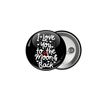 I love you to the moon and back with hearts, Κονκάρδα παραμάνα 5cm