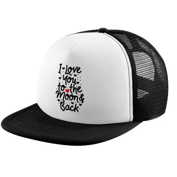 I love you to the moon and back with hearts, Καπέλο Ενηλίκων Soft Trucker με Δίχτυ Black/White (POLYESTER, ΕΝΗΛΙΚΩΝ, UNISEX, ONE SIZE)