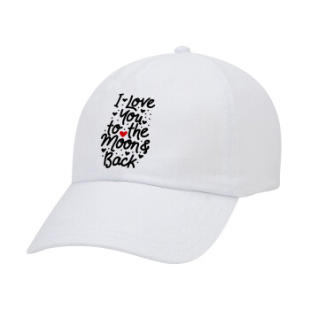 I love you to the moon and back with hearts, Καπέλο Baseball Λευκό (5-φύλλο, unisex)