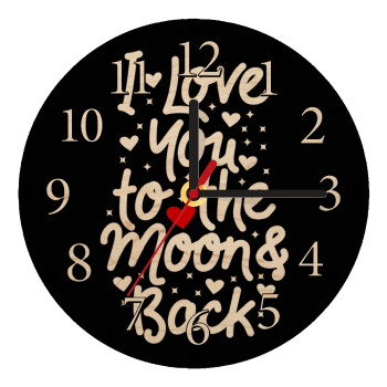 I love you to the moon and back with hearts, Ρολόι τοίχου ξύλινο plywood (20cm)
