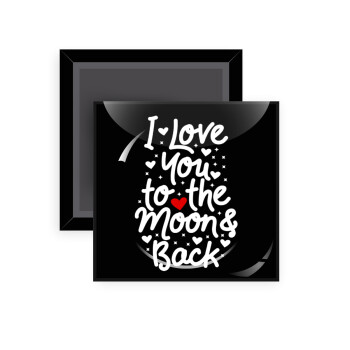 I love you to the moon and back with hearts, Μαγνητάκι ψυγείου τετράγωνο διάστασης 5x5cm