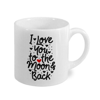 I love you to the moon and back with hearts, Κουπάκι κεραμικό, για espresso 150ml