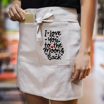 I love you to the moon and back with hearts, Ποδιά Μέσης με διπλή τσέπη Barista/Bartender, Beige