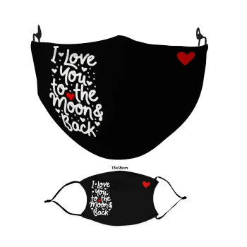 I love you to the moon and back with hearts, Μάσκα υφασμάτινη Ενηλίκων πολλαπλών στρώσεων με υποδοχή φίλτρου