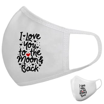 I love you to the moon and back with hearts, Μάσκα υφασμάτινη υψηλής άνεσης παιδική (Δώρο πλαστική θήκη)