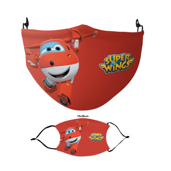 Super Wings, Μάσκα υφασμάτινη Ενηλίκων πολλαπλών στρώσεων με υποδοχή φίλτρου
