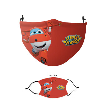 Super Wings, Μάσκα υφασμάτινη παιδική πολλαπλών στρώσεων με υποδοχή φίλτρου