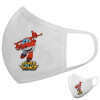 Μάσκα υφασμάτινη υψηλής άνεσης παιδική (Δώρο πλαστική θήκη)