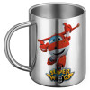 BIG Mug Stainless steel double wall (450ml)