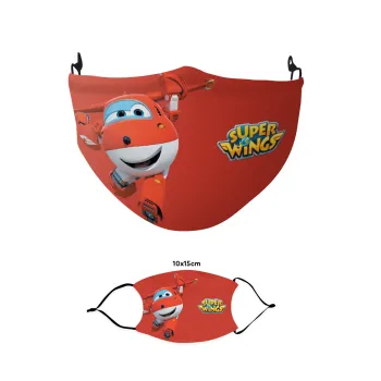 Super Wings, Μάσκα υφασμάτινη παιδική πολλαπλών στρώσεων με υποδοχή φίλτρου