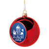 Eat Sleep Fortnite Repeat, Χριστουγεννιάτικη μπάλα δένδρου Κόκκινη 8cm
