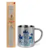 Easter Set, metallic thermal cup (300ml) & Easter aromatic flat candle (30cm) (GRAY)