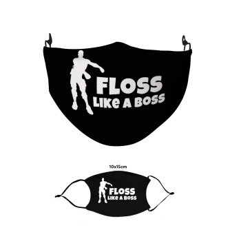 Fortnite Floss Like a Boss, Μάσκα υφασμάτινη παιδική πολλαπλών στρώσεων με υποδοχή φίλτρου
