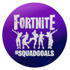 Fortnite #squadgoals, Επιφάνεια κοπής γυάλινη στρογγυλή (30cm)