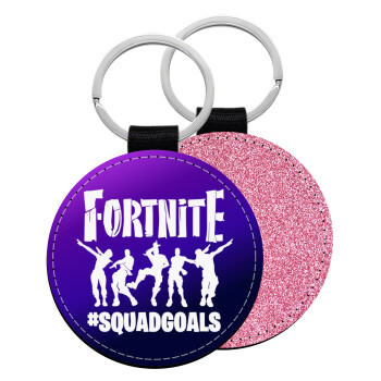 Fortnite #squadgoals, Μπρελόκ Δερματίνη, στρογγυλό ΡΟΖ (5cm)