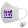 Μάσκα υφασμάτινη υψηλής άνεσης παιδική (Δώρο πλαστική θήκη)